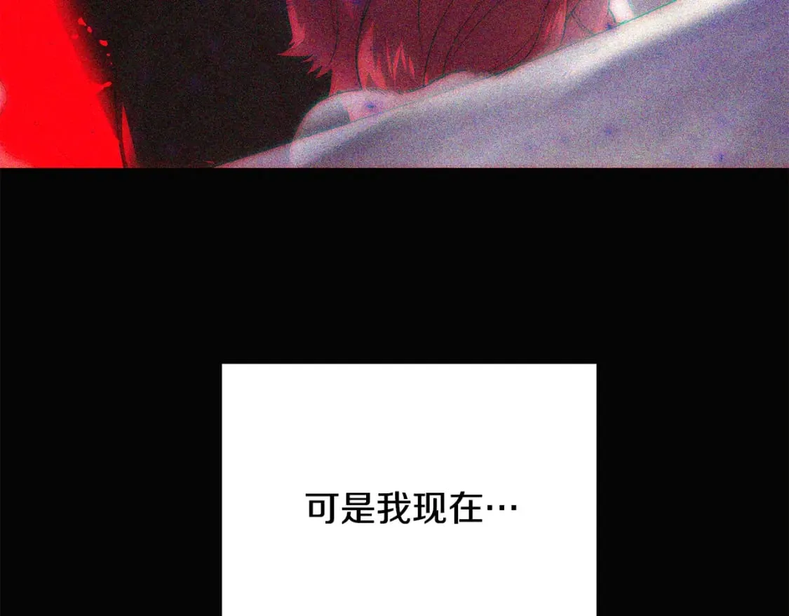 第110话 知己知彼 第144页