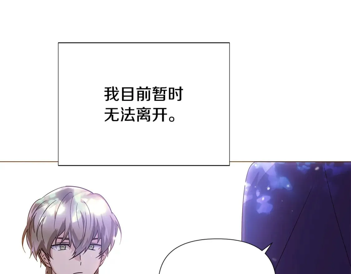 第110话 知己知彼 第147页