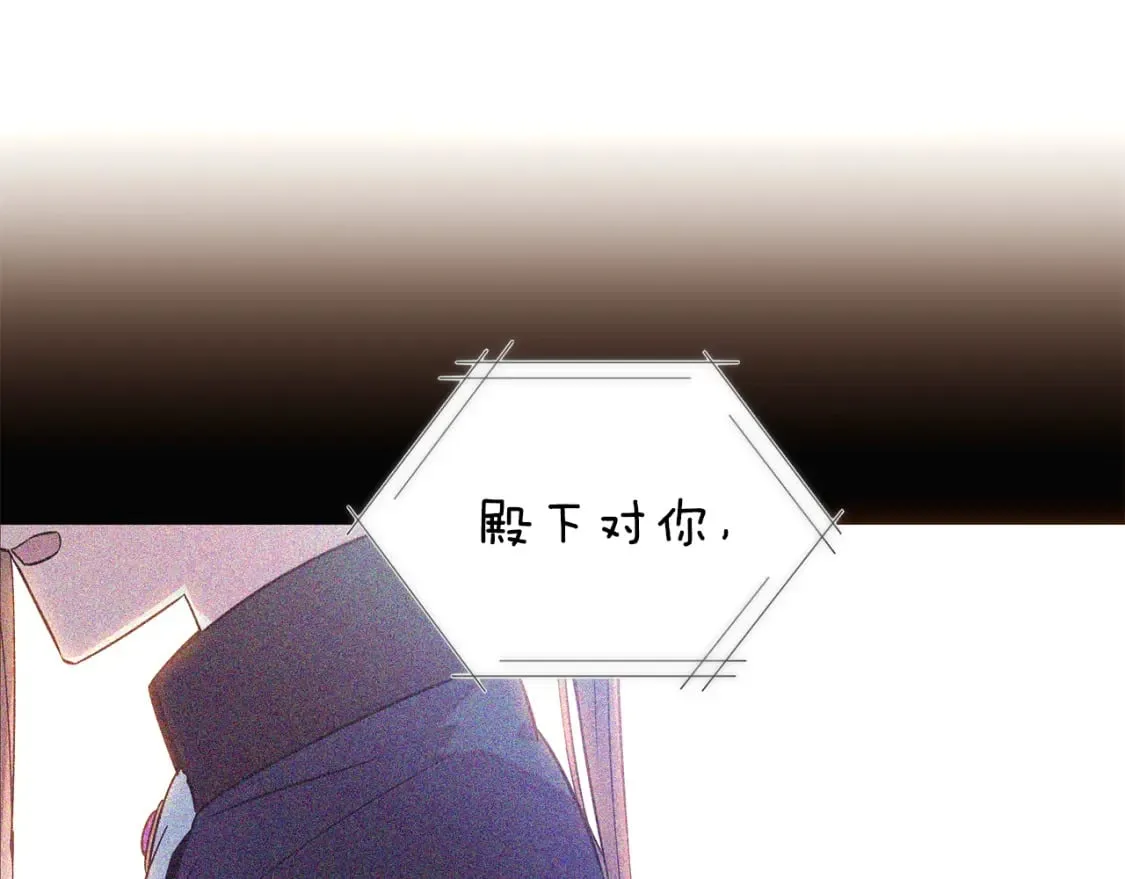 第110话 知己知彼 第152页
