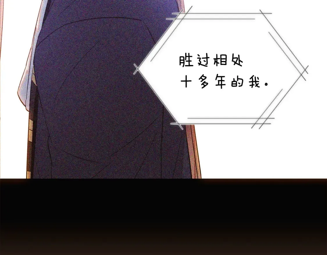 第110话 知己知彼 第153页