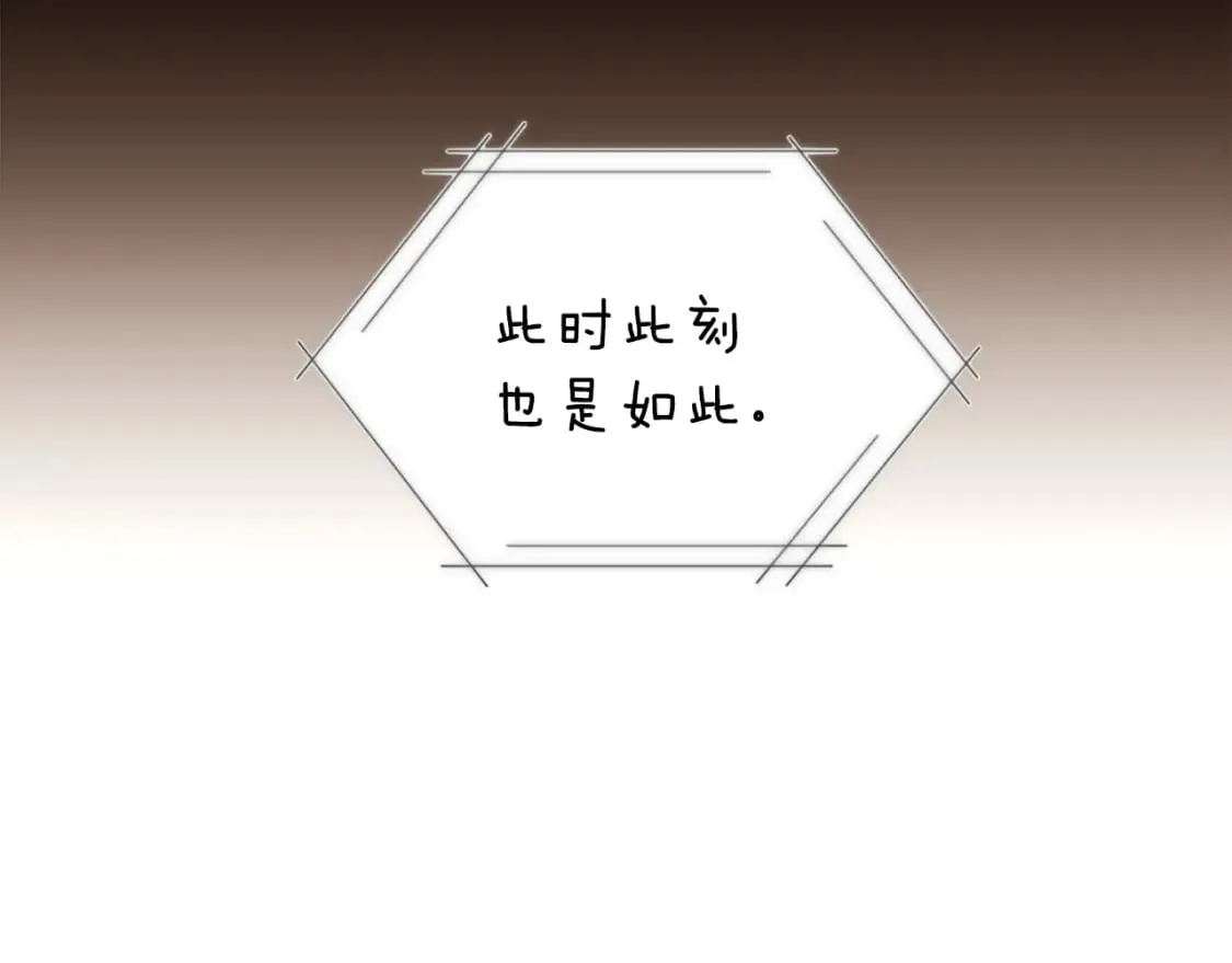第110话 知己知彼 第154页