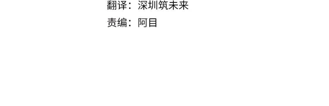 第112话 唯一的选择 第4页