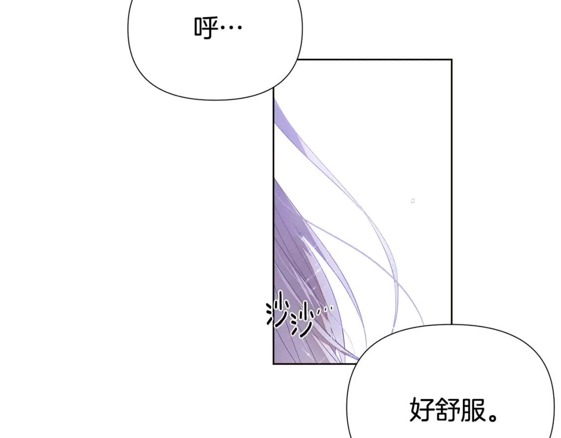 第112话 唯一的选择 第6页