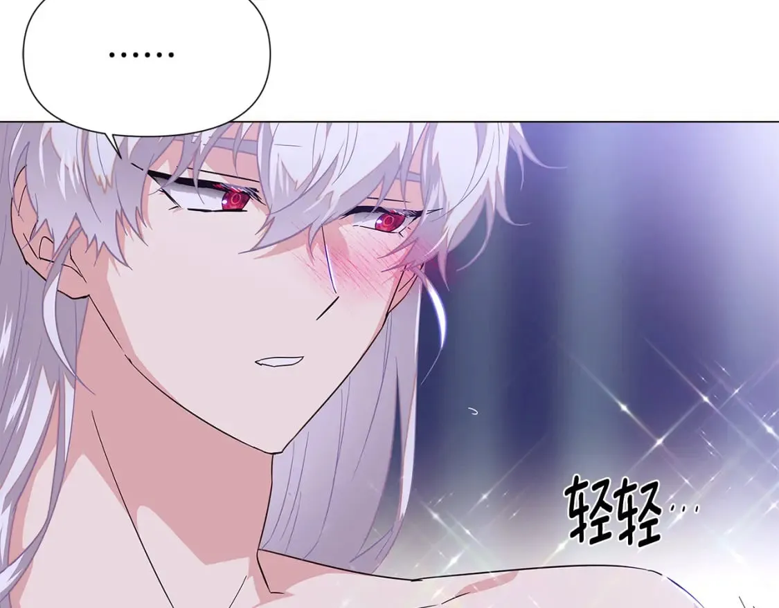 第112话 唯一的选择 第22页