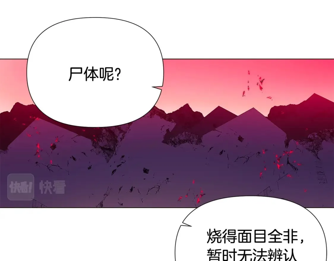 第112话 唯一的选择 第34页