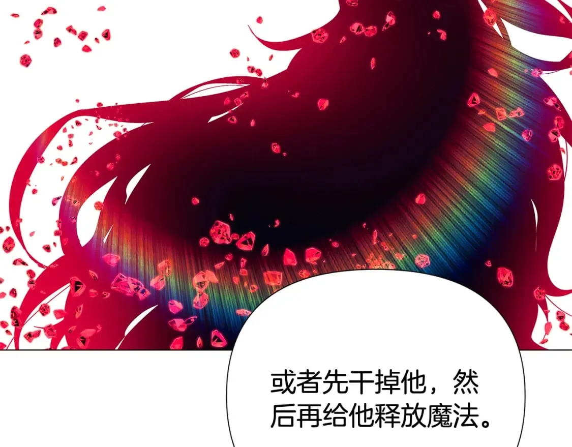 第112话 唯一的选择 第40页