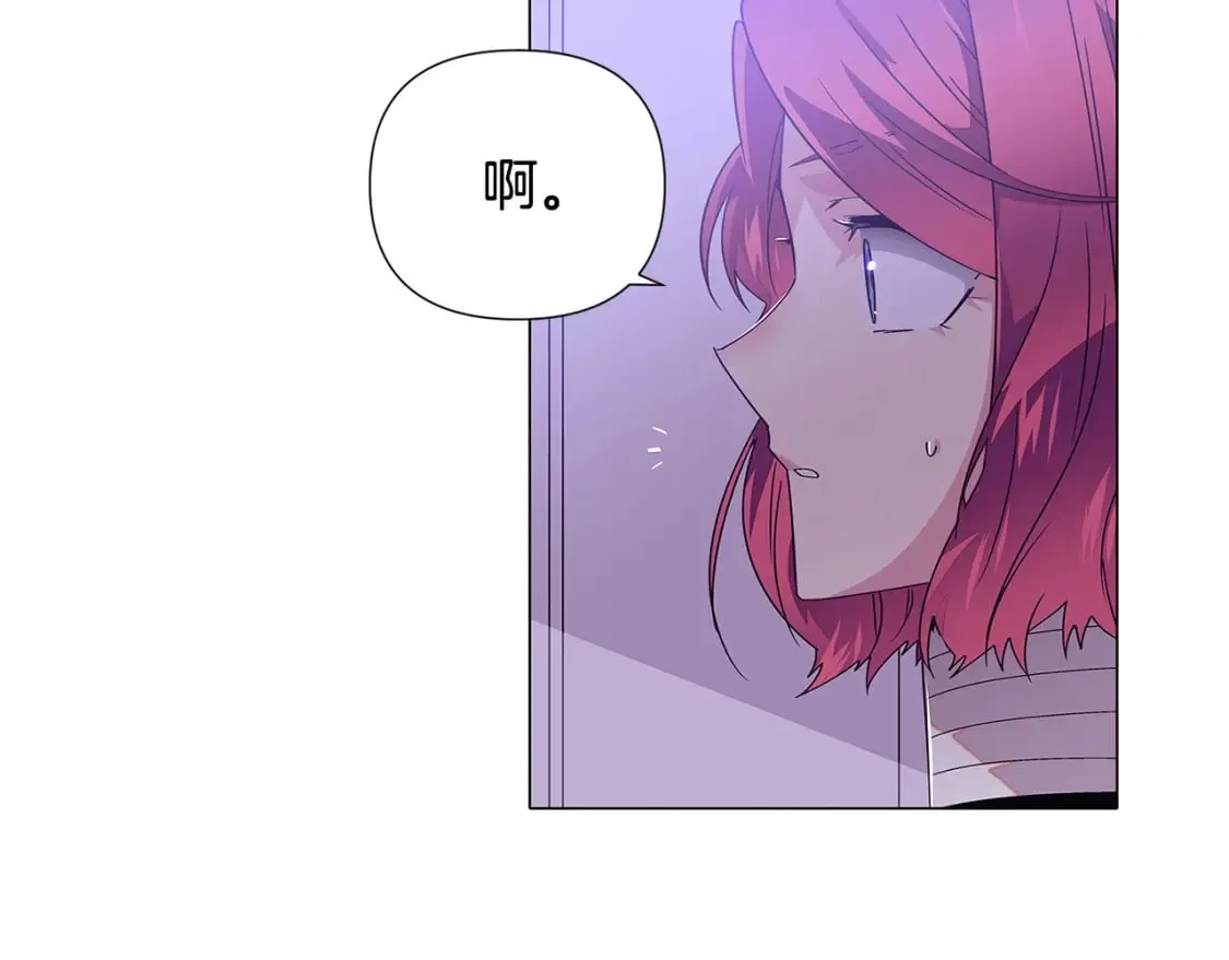 第112话 唯一的选择 第45页