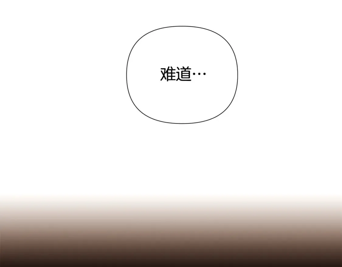 第112话 唯一的选择 第46页