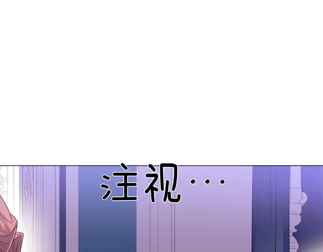 第112话 唯一的选择 第51页