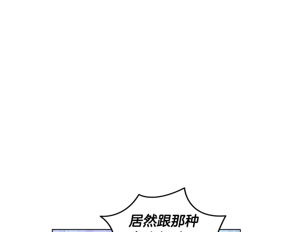 第112话 唯一的选择 第63页