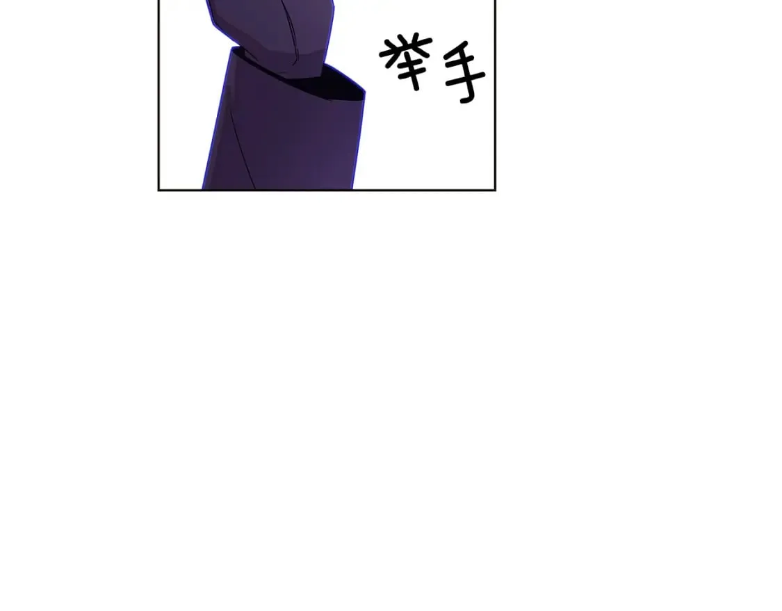 第112话 唯一的选择 第75页