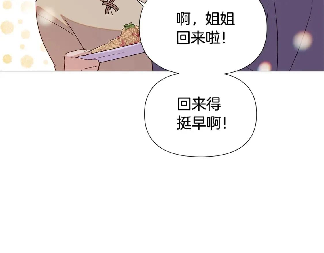 第112话 唯一的选择 第88页