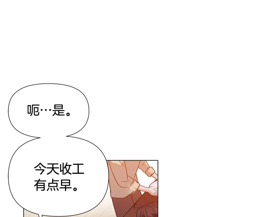 第112话 唯一的选择 第89页