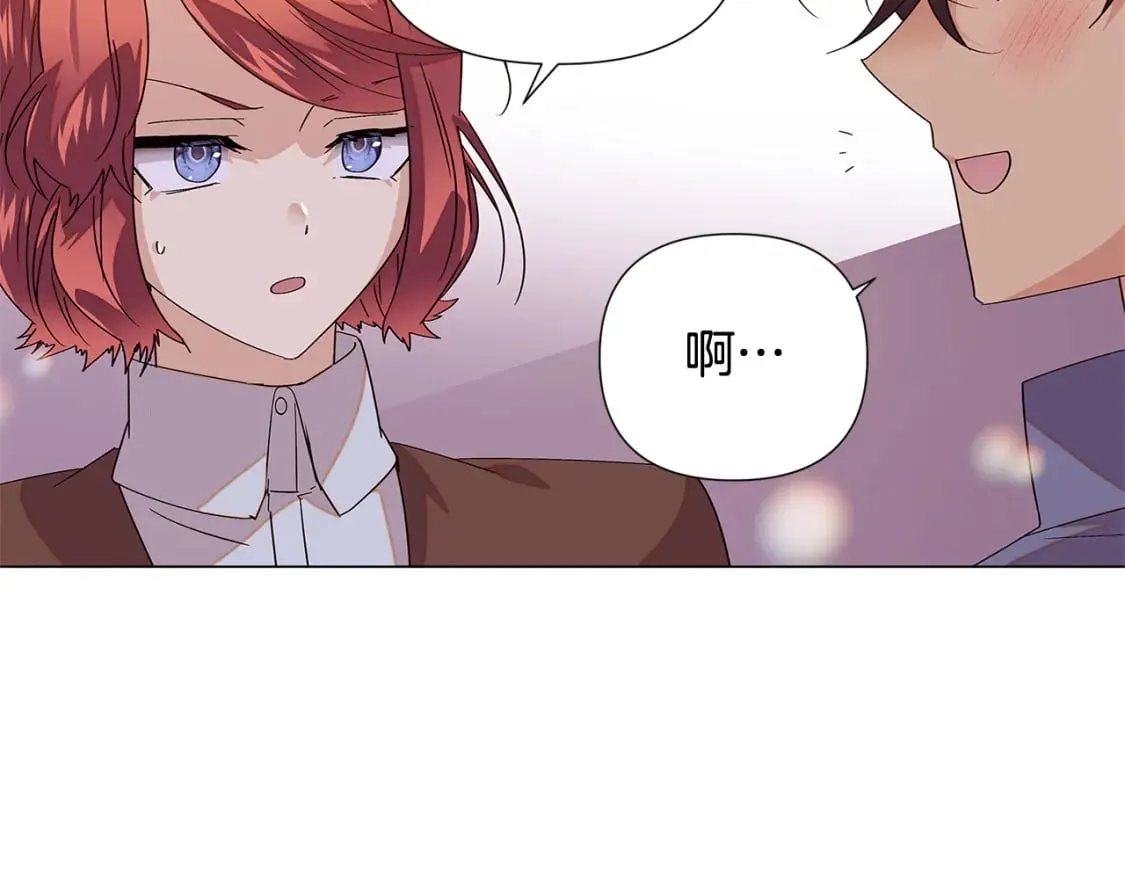 第112话 唯一的选择 第93页