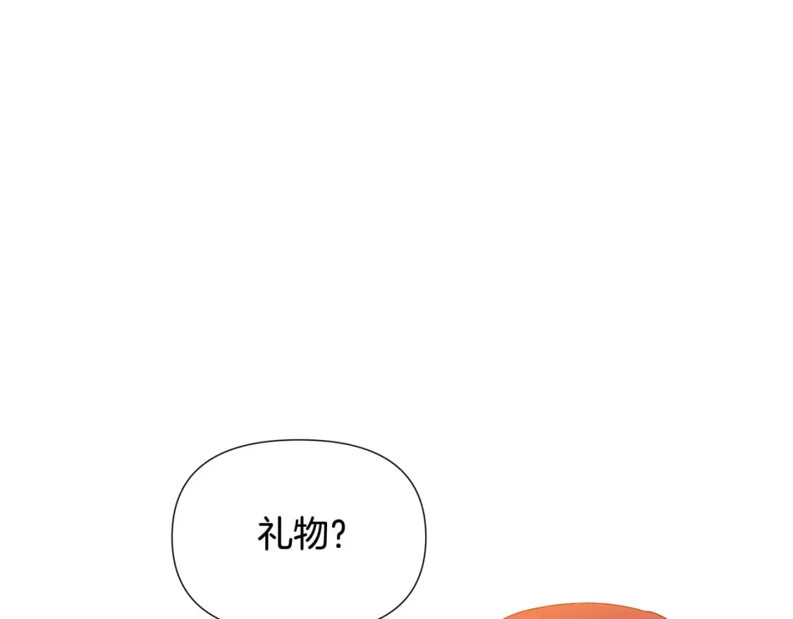 第112话 唯一的选择 第97页