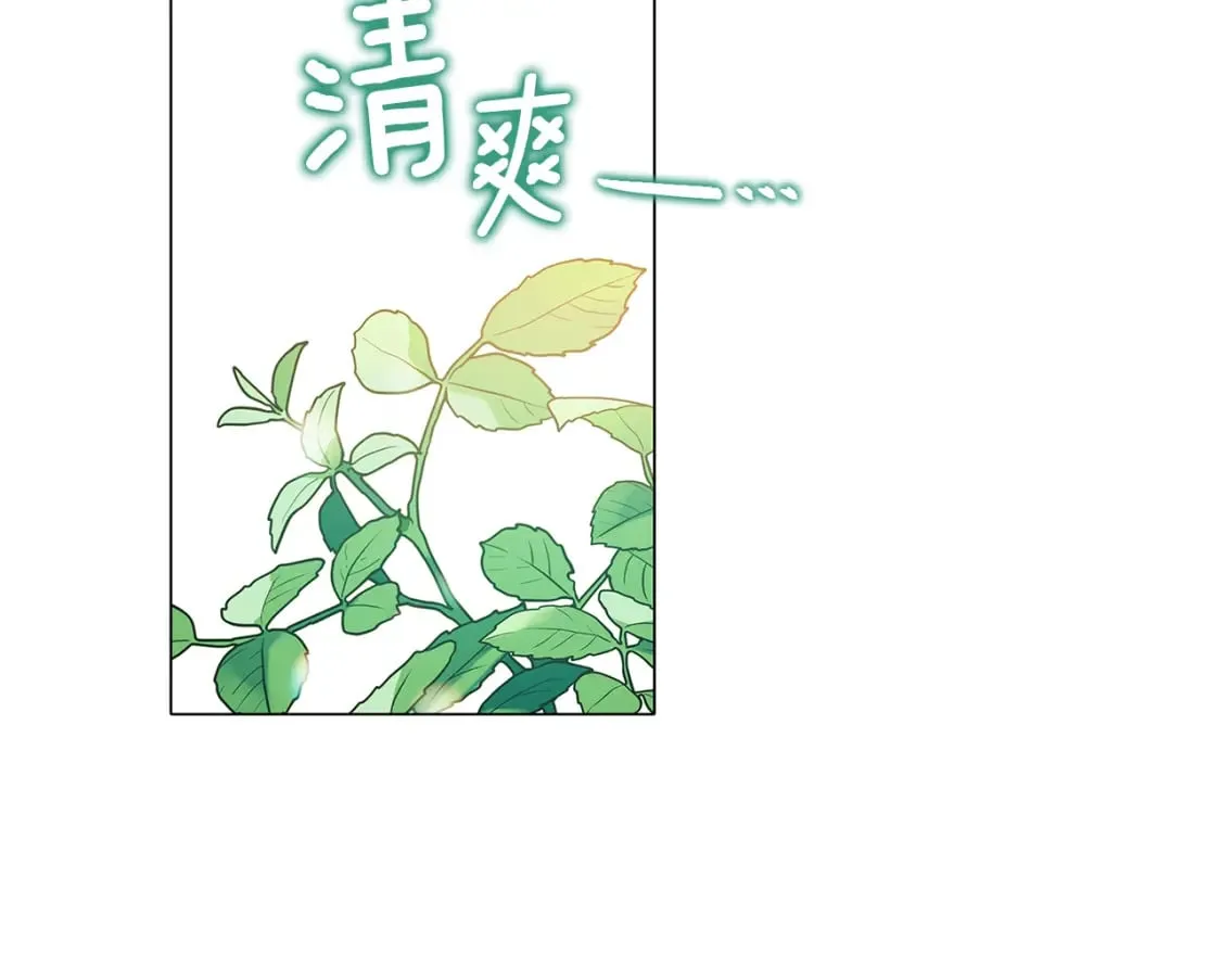 第112话 唯一的选择 第104页