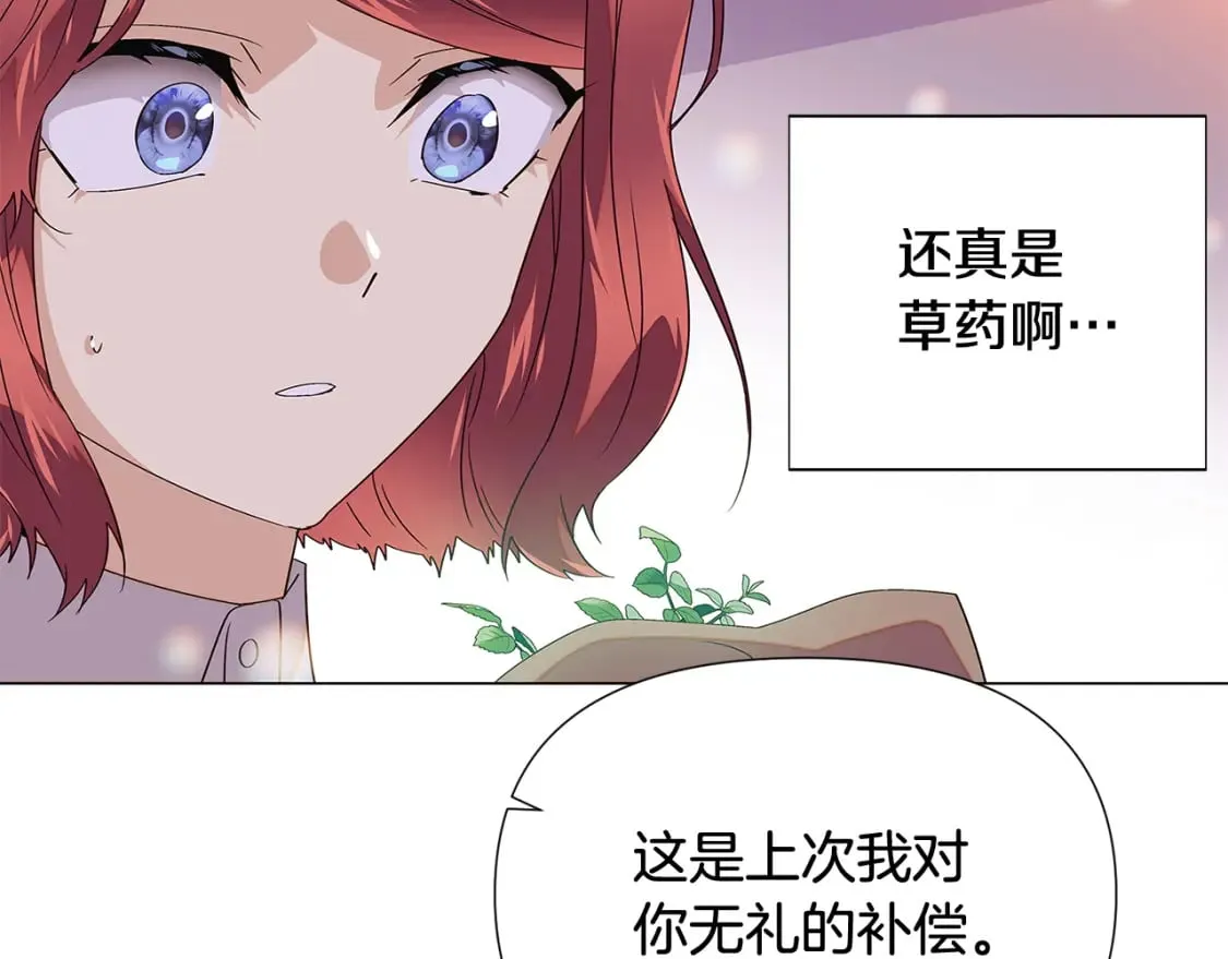 第112话 唯一的选择 第106页