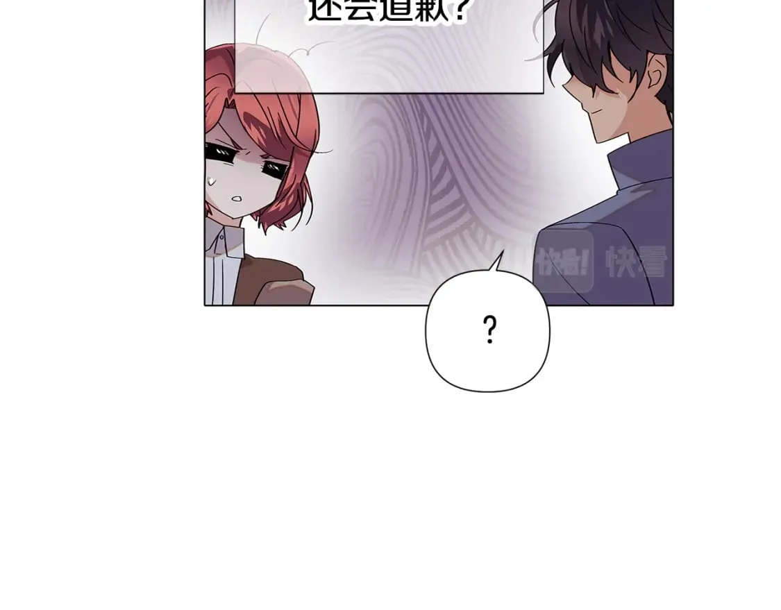 第112话 唯一的选择 第112页