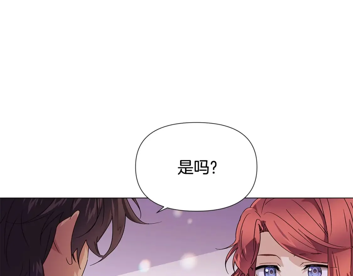 第112话 唯一的选择 第128页