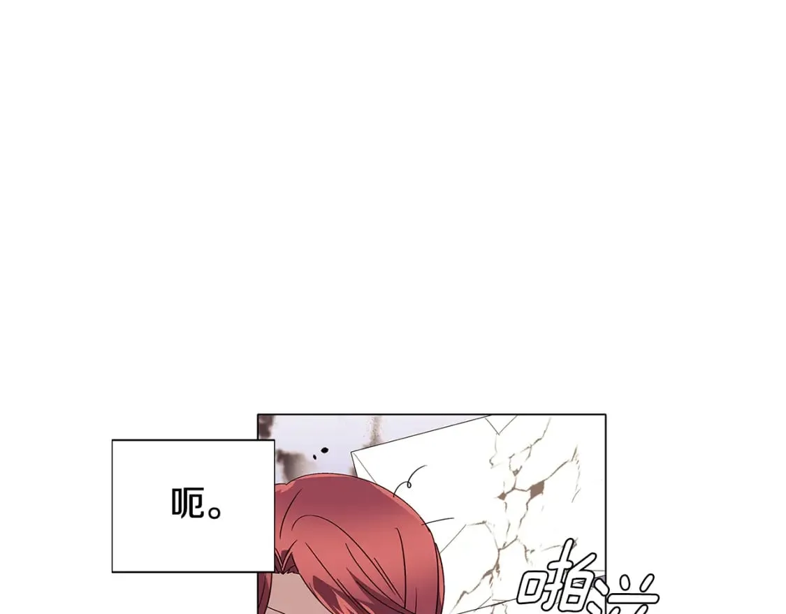 第112话 唯一的选择 第134页