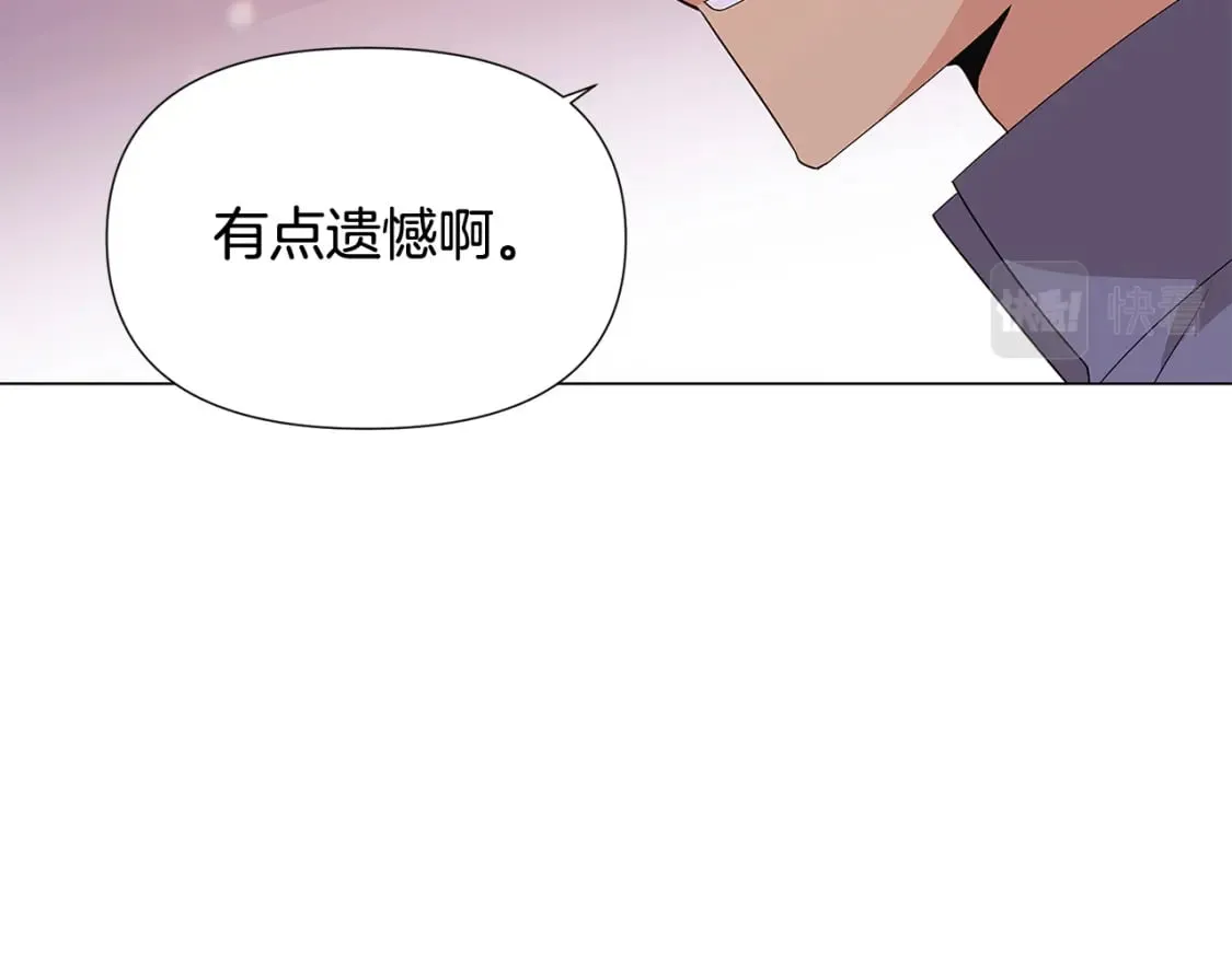 第112话 唯一的选择 第137页