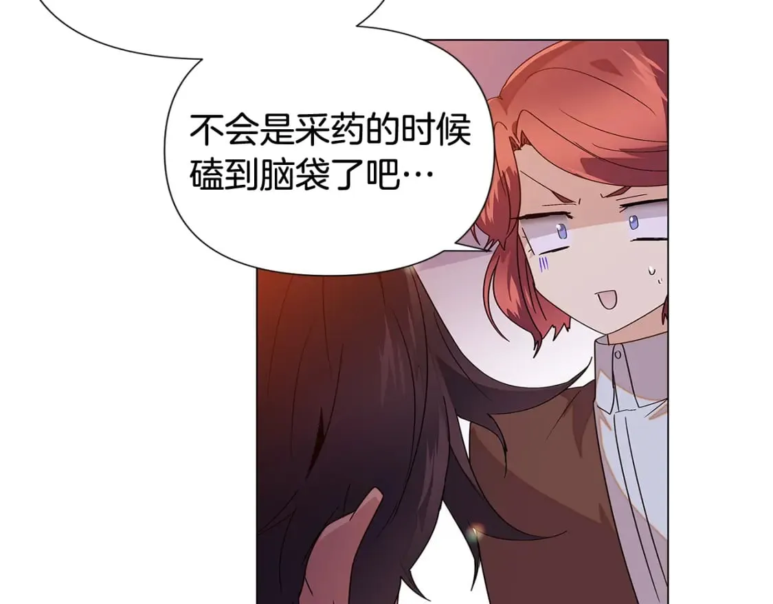第112话 唯一的选择 第150页