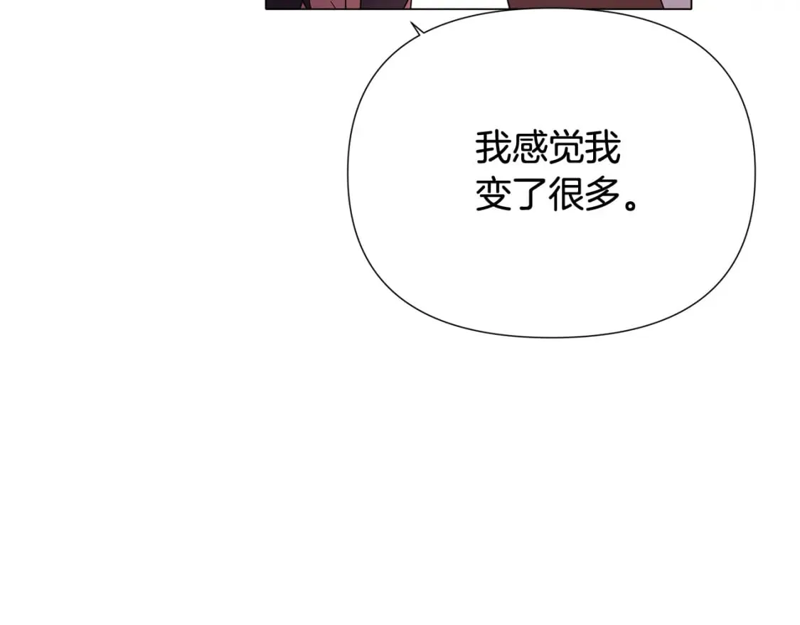 第112话 唯一的选择 第151页