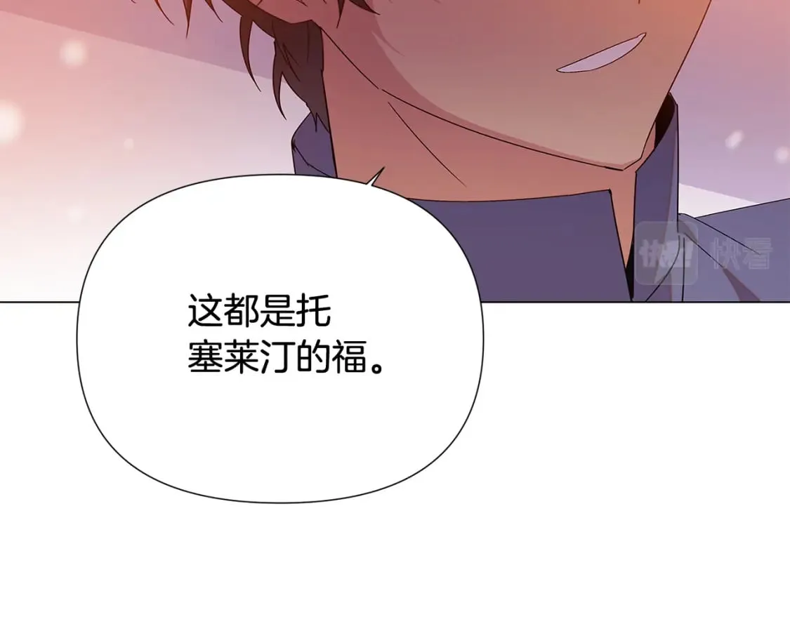 第112话 唯一的选择 第153页