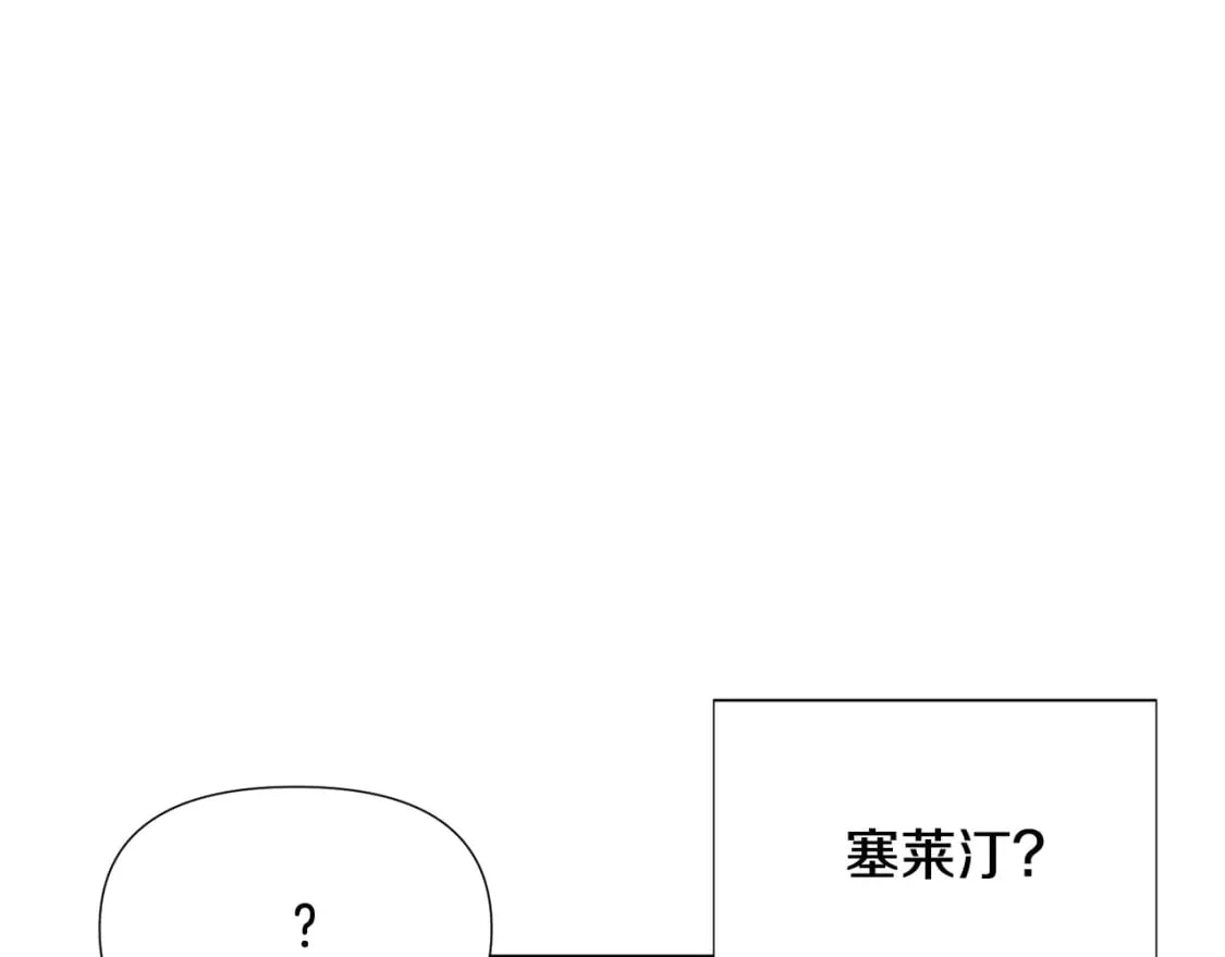 第112话 唯一的选择 第154页