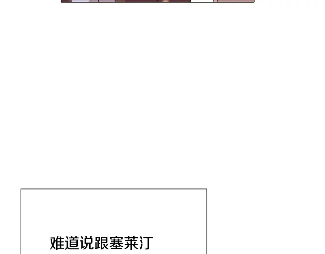 第112话 唯一的选择 第156页