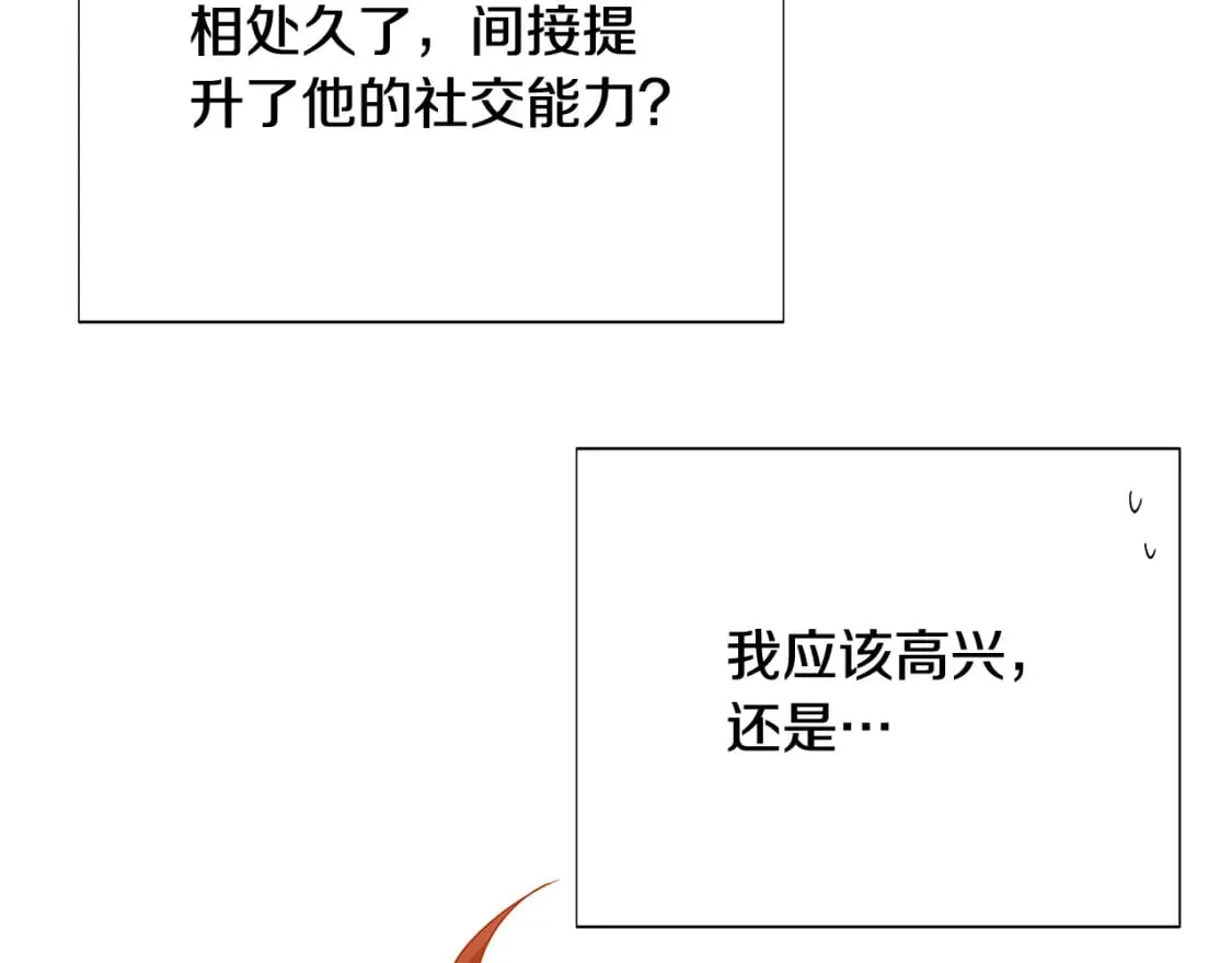 第112话 唯一的选择 第157页