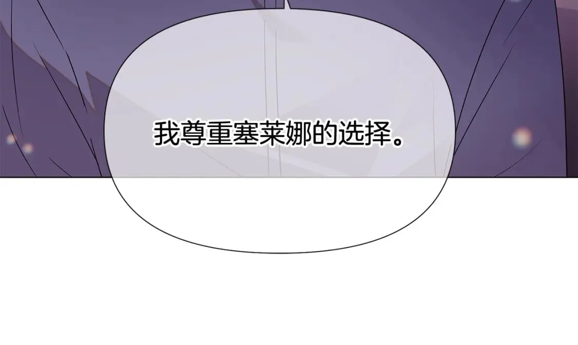 第112话 唯一的选择 第159页
