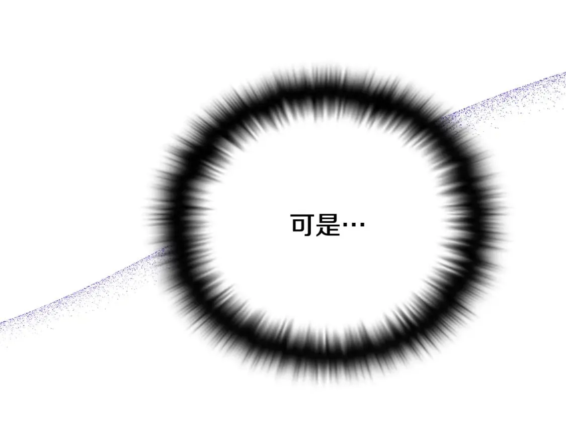 第114话 孤注一掷 第16页