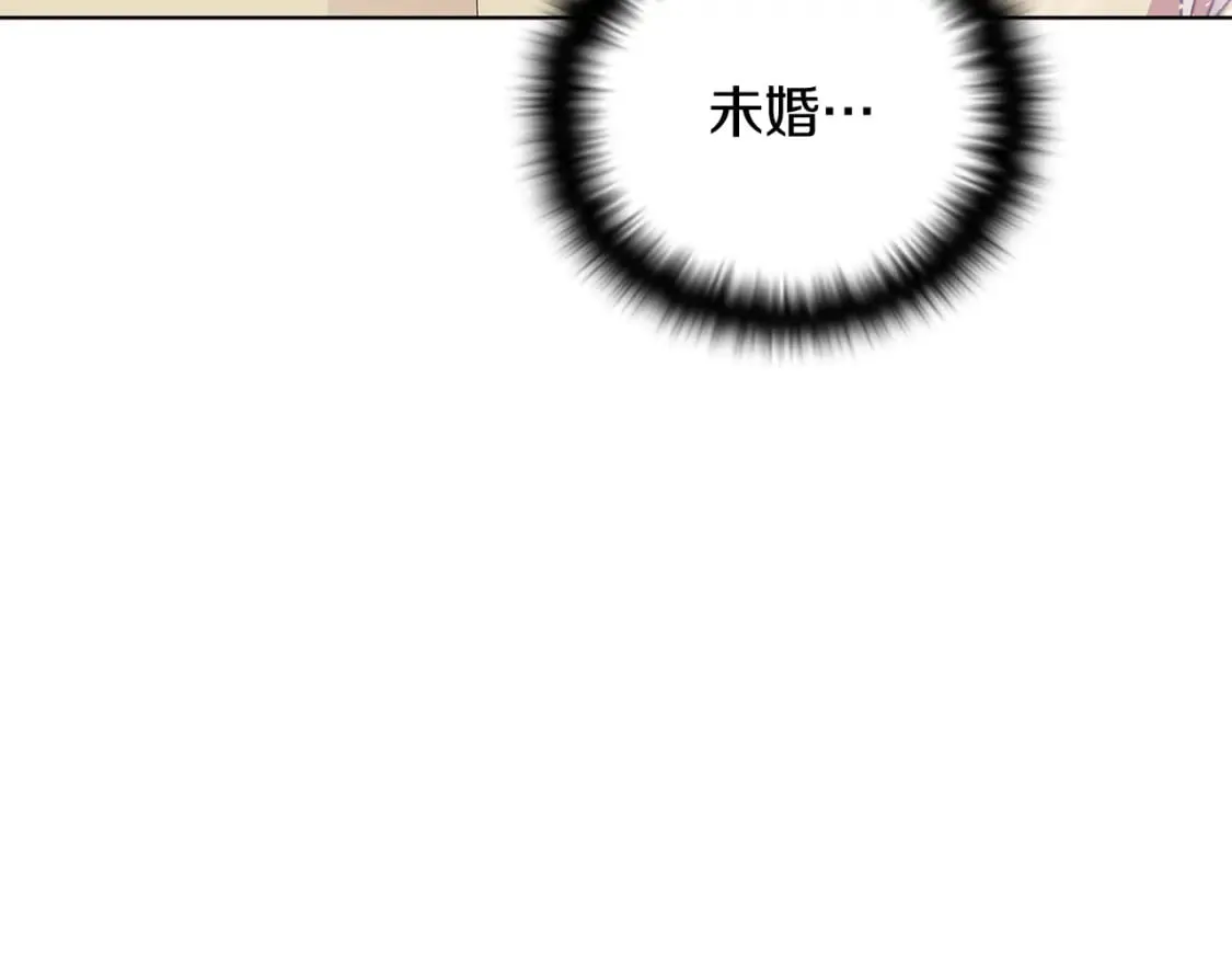 第114话 孤注一掷 第26页