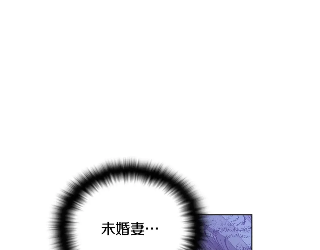 第114话 孤注一掷 第29页