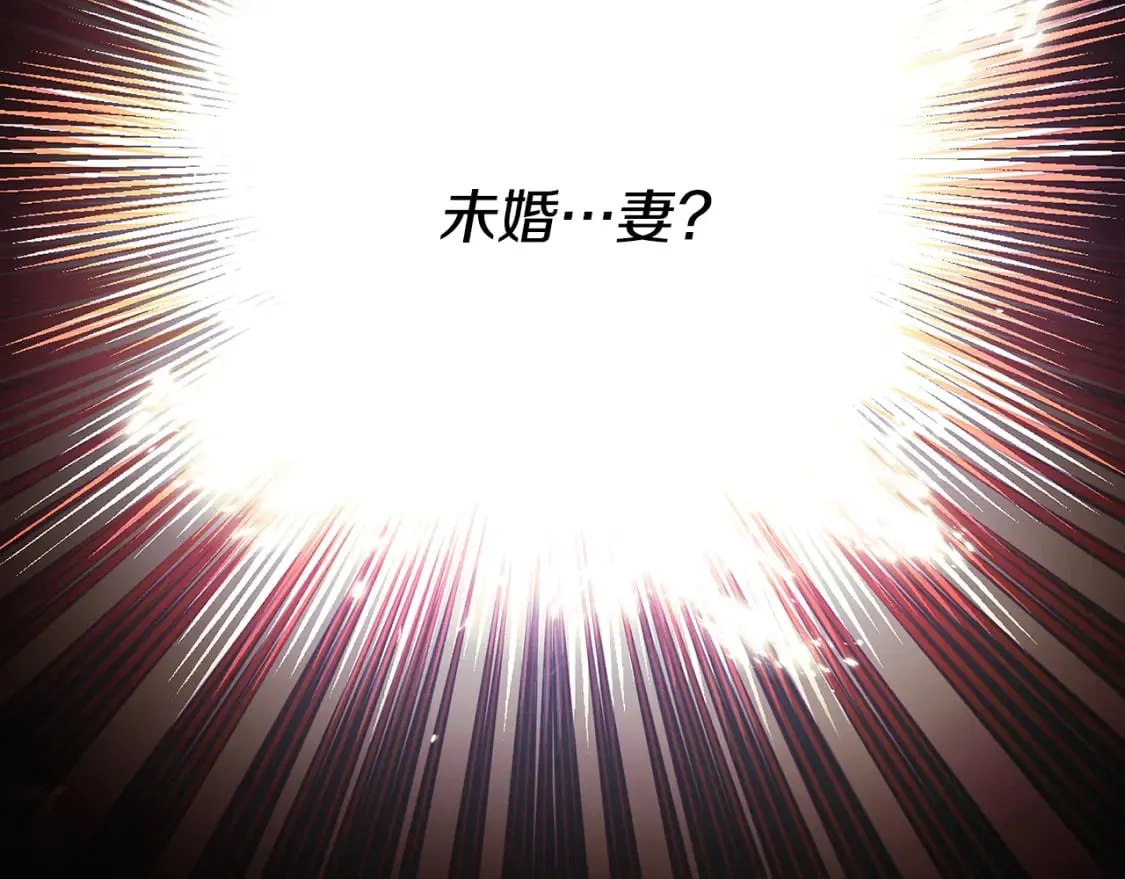 第114话 孤注一掷 第34页