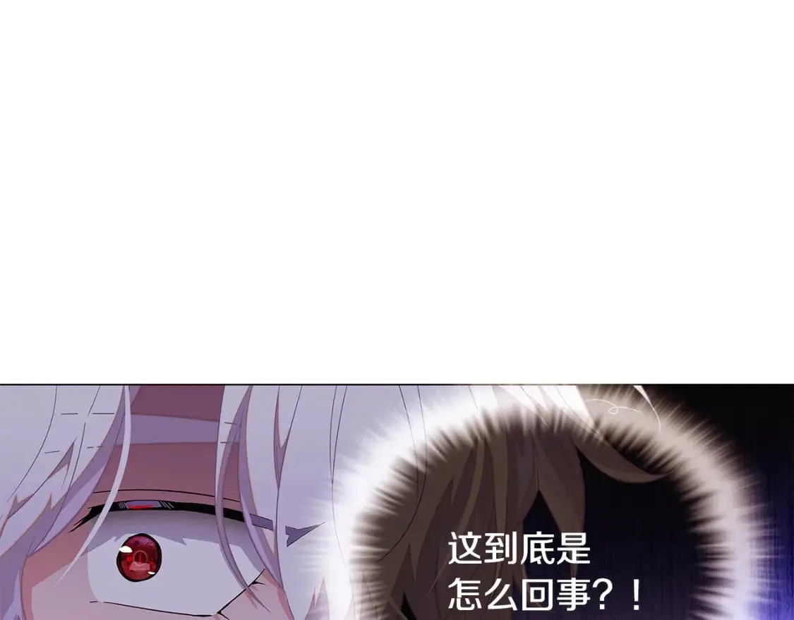 第114话 孤注一掷 第37页
