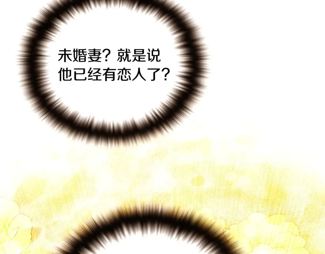 第114话 孤注一掷 第39页