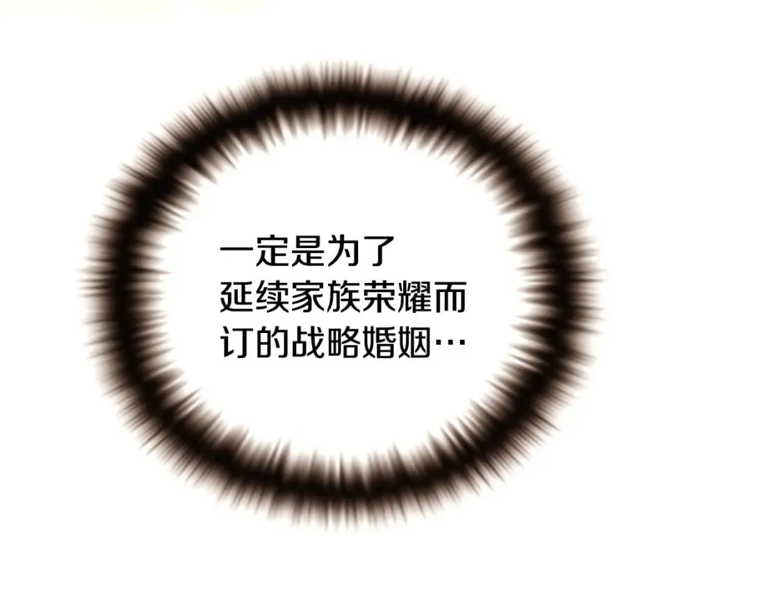 第114话 孤注一掷 第43页
