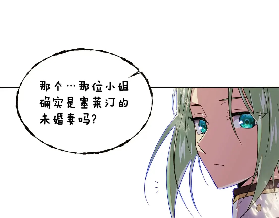 第114话 孤注一掷 第49页