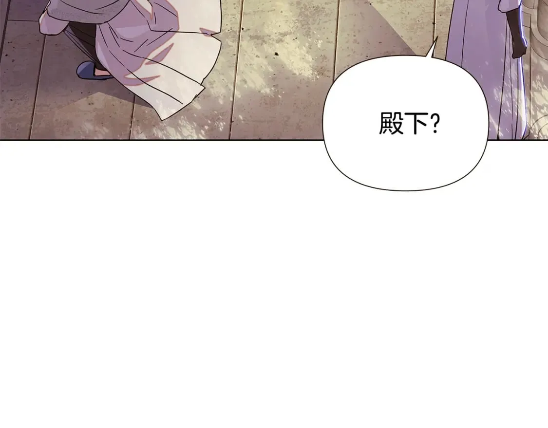 第114话 孤注一掷 第52页