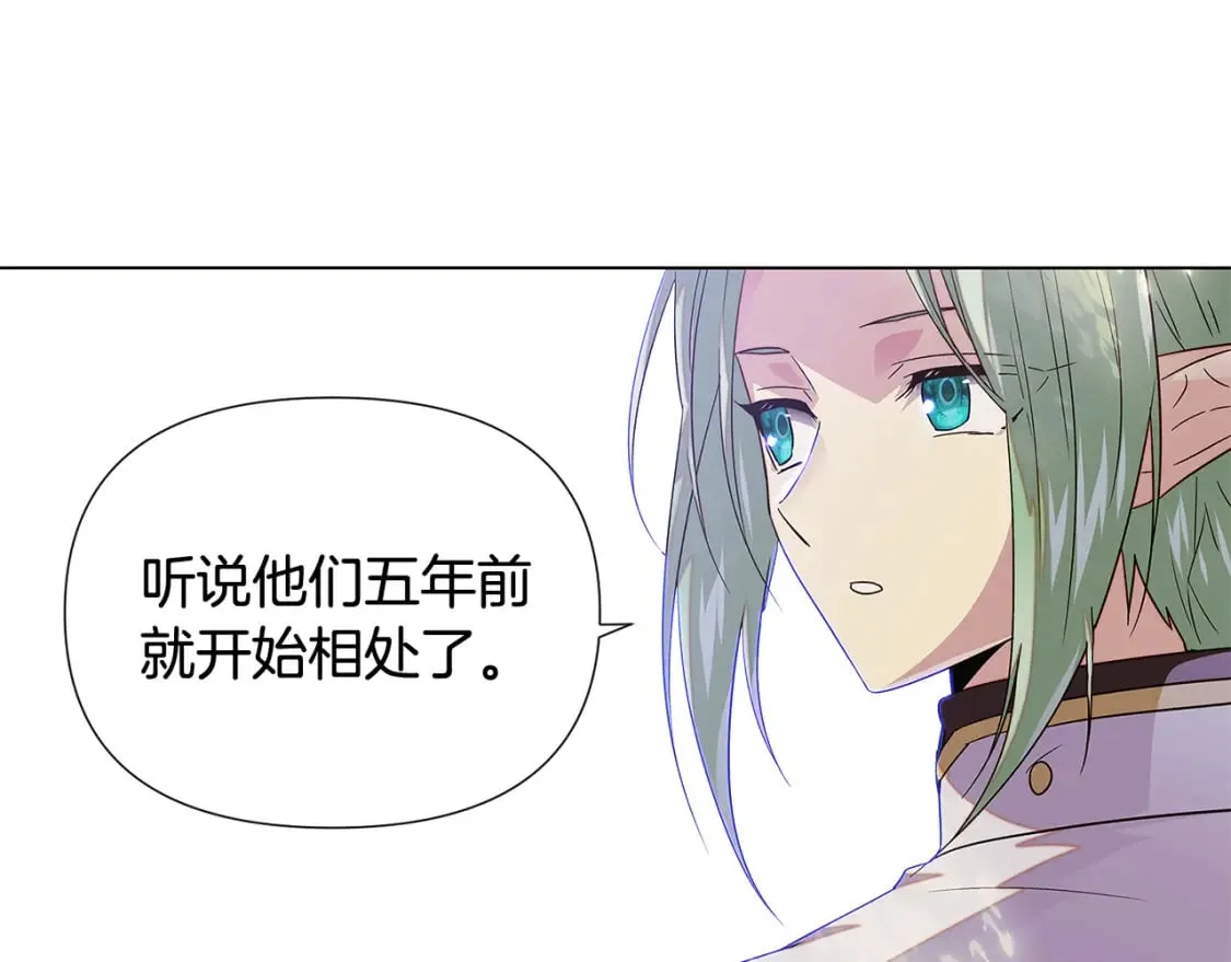 第114话 孤注一掷 第59页