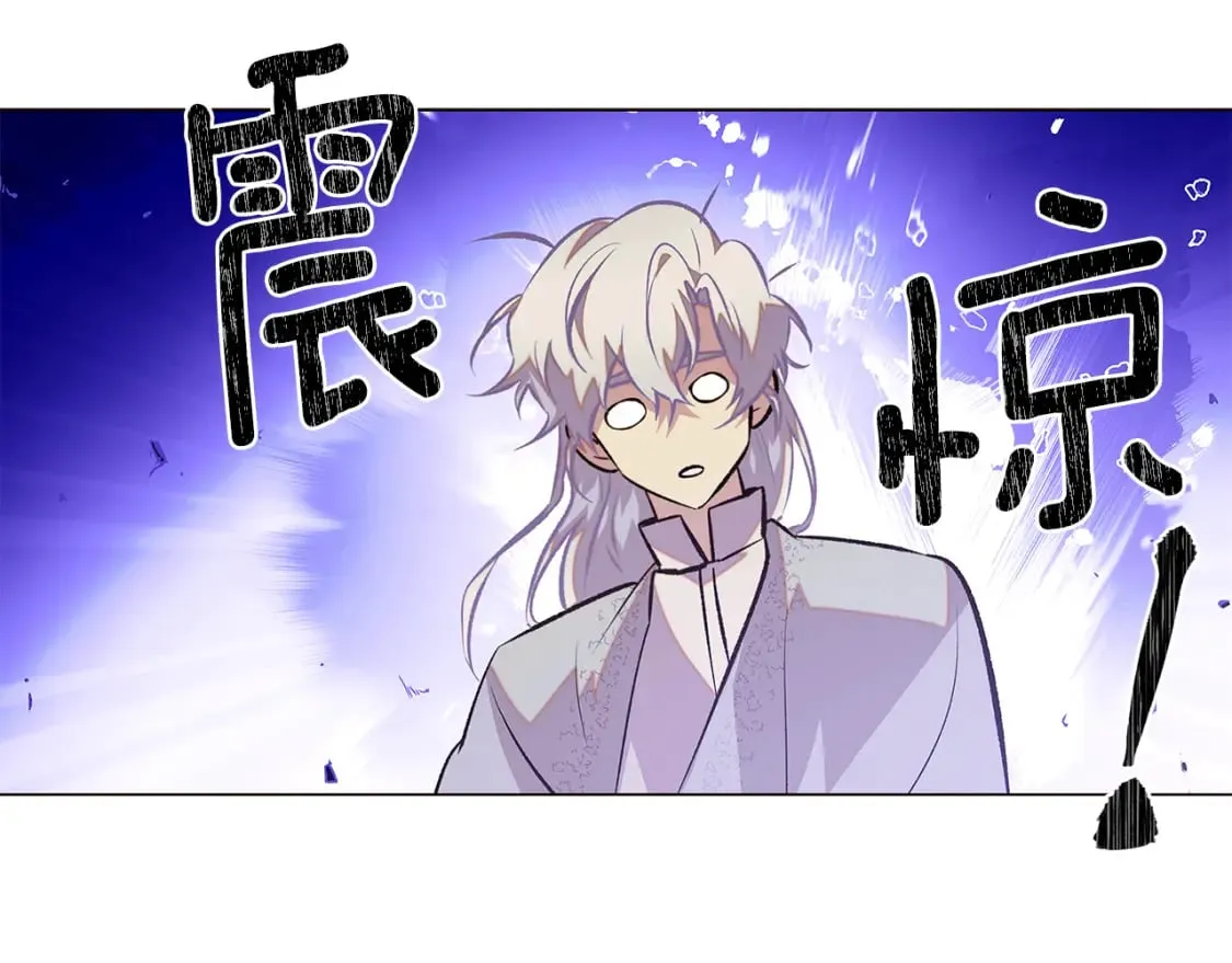 第114话 孤注一掷 第61页