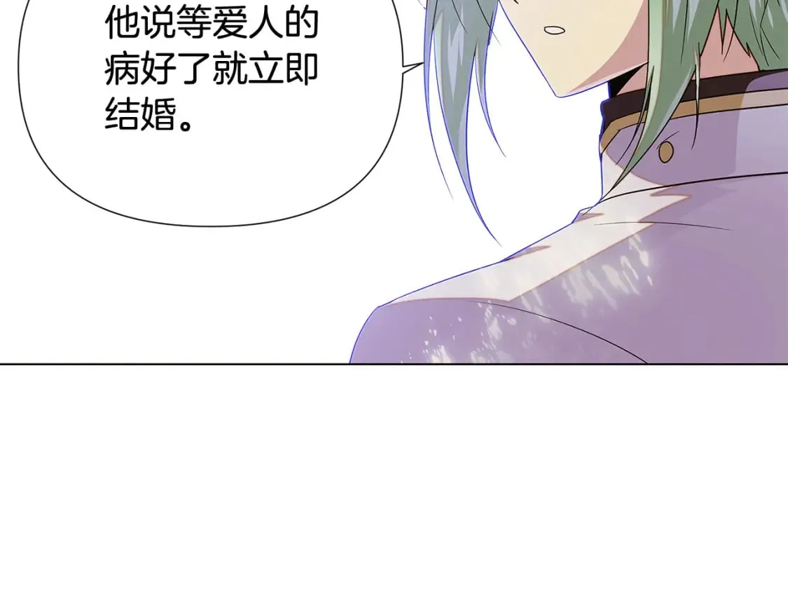 第114话 孤注一掷 第63页