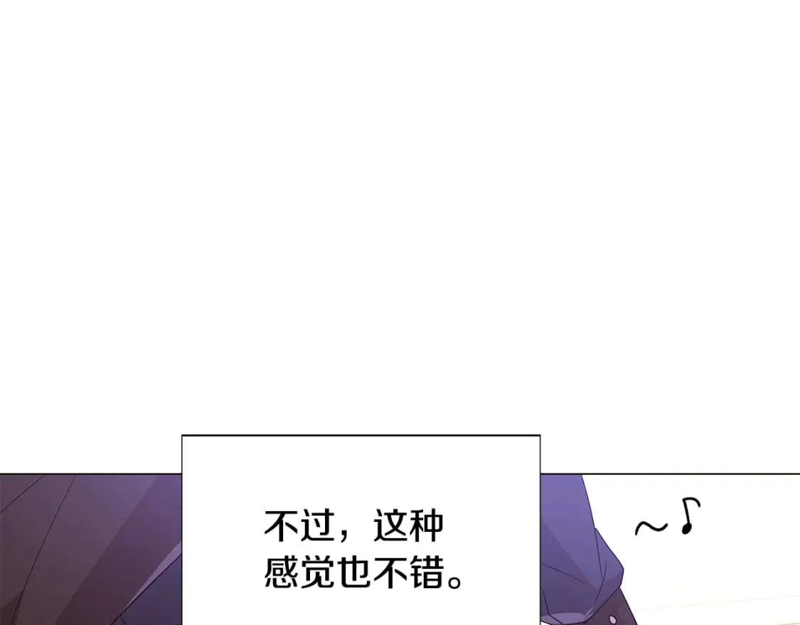 第114话 孤注一掷 第76页