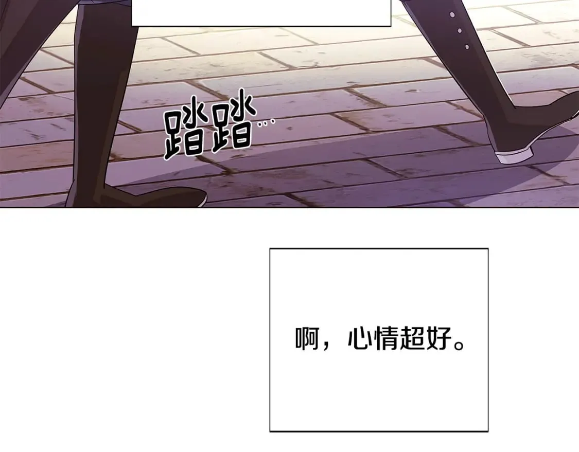 第114话 孤注一掷 第77页