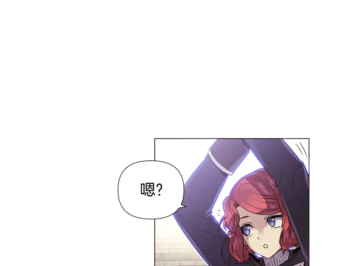 第114话 孤注一掷 第79页