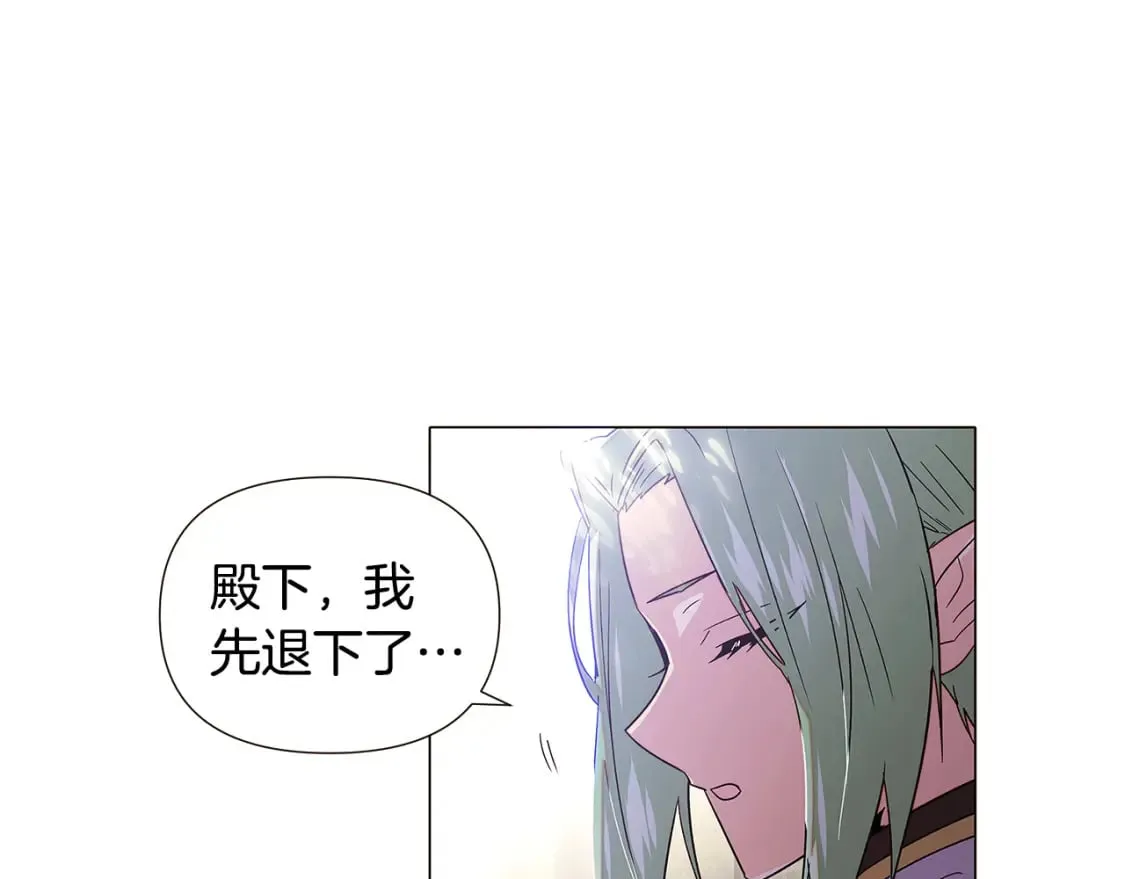 第114话 孤注一掷 第88页
