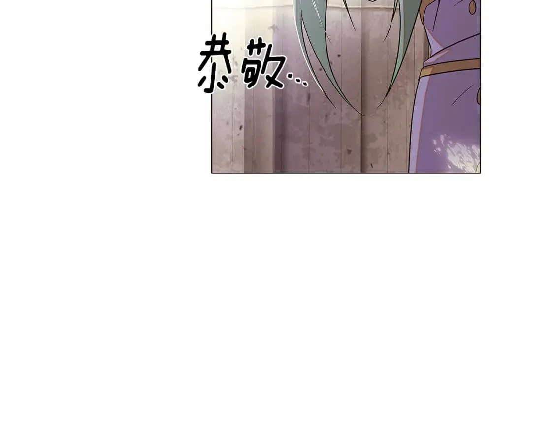 第114话 孤注一掷 第89页