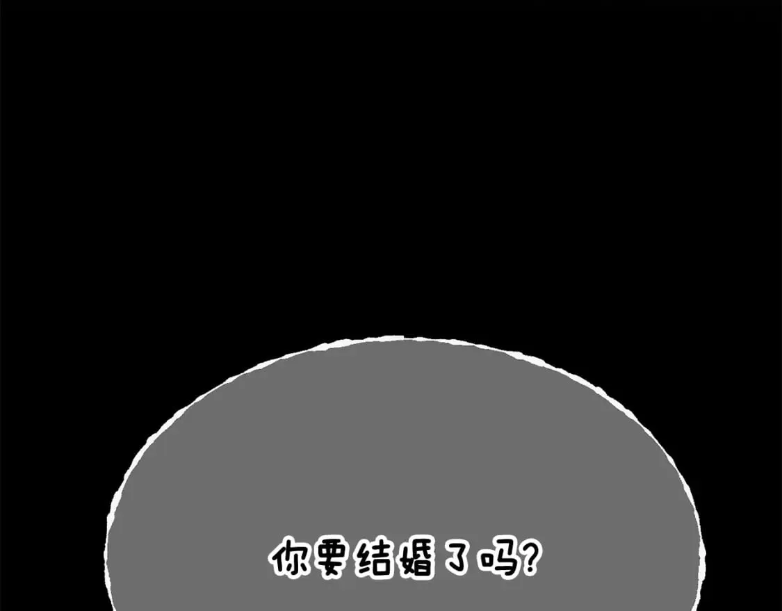 第114话 孤注一掷 第106页